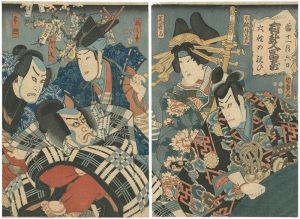 Kunisada I/Kabuki Play / Ukeiri Tomiyose[有卦入富寄　当十一月六日　火性の祝い]