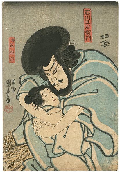 Kuniyoshi “Kabuki Actors Prints”／