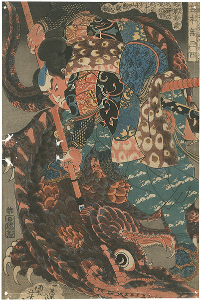 Kuniyoshi “The Eight Hundred Heroes of the Native Suikoden All Told  / Miyamoto Musashi”／