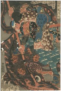 Kuniyoshi/The Eight Hundred Heroes of the Native Suikoden All Told  / Miyamoto Musashi[本朝水滸伝剛勇八百人一個　宮本無三四]