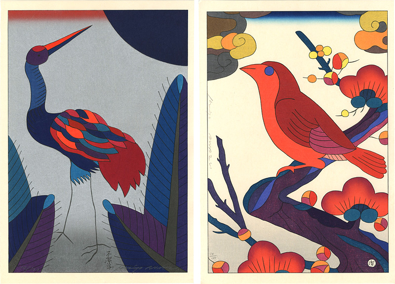 Awazu Kiyoshi “Woodblock prints 