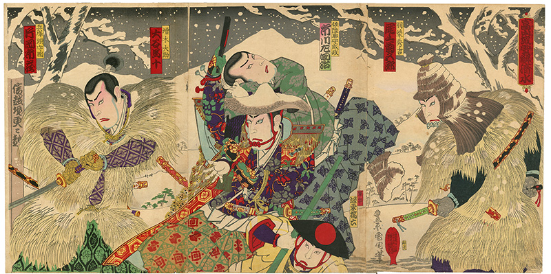 Kunichika “Kabuki Actors Prints / Toyama Castle Yukidoke Kiyomizu”／