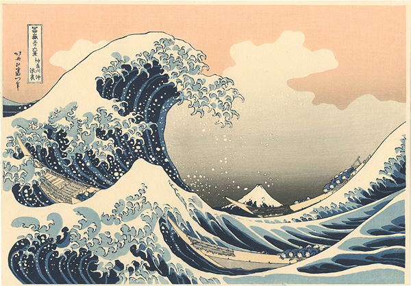 Hokusai “Thirty-Six Views of Mt. Fuji / The Great Wave off the Coast of Kanagawa 【Reproduction】”／
