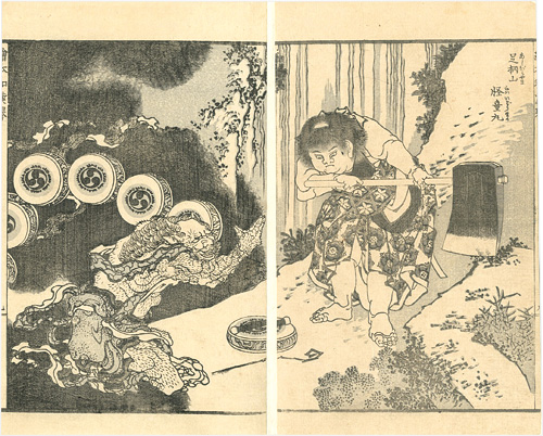 Hokusai “The Ashigara Mountains, Kaidomaru”／
