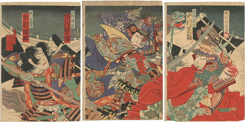 Chikanobu “Kabuki prints”／