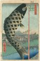 <strong>Hiroshige I</strong><br>100 Famous Views of Edo / Suid......