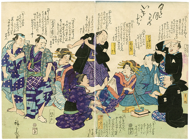 Hiroshige III “Caricature”／