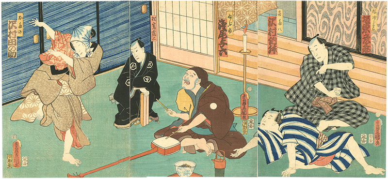 Toyokuni III “Kabuki Play : The Forty-seven Ronin ”／