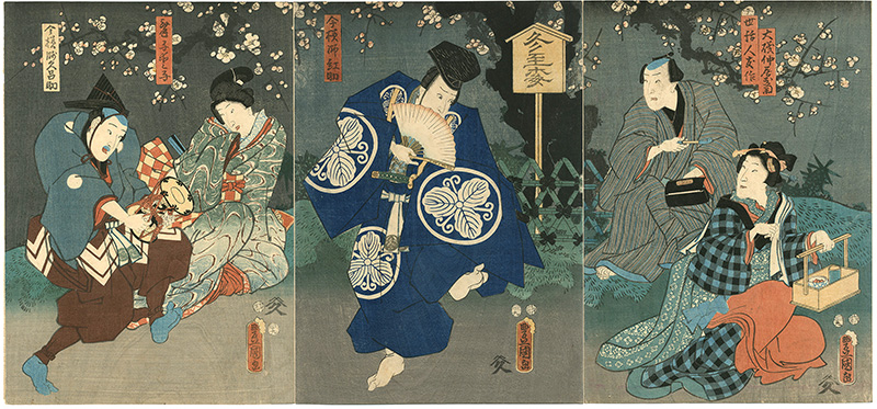 Toyokuni III “Kabuki Actors Prints”／