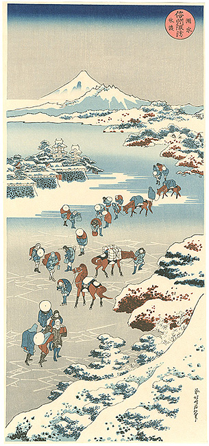 Hokusai “Travellers on the frozen Lake Suwa in Shinano Province【Reproduction】”／