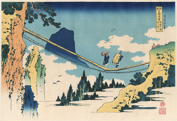 Hokusai “Famous Bridges in Various Provinces: Suspension Bridge at the Border of Hida and Esshu Provinces【Reproduction】”／