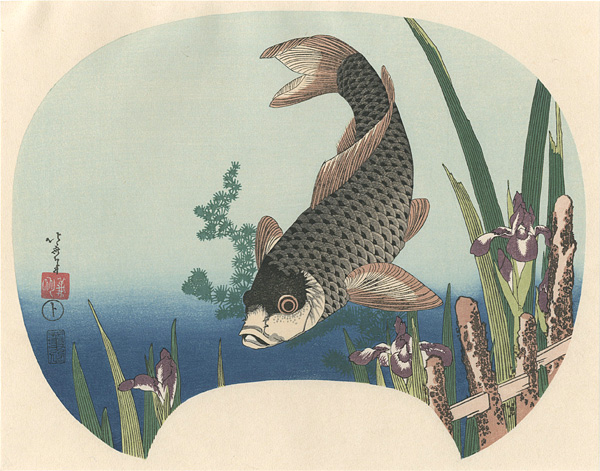 Hokusai “Irises and Carp【Reproduction】”／