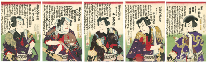 Ginko “Kabuki Play : Shiranami Gonin Otoko”／