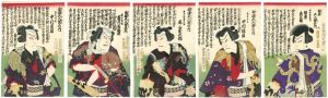 Ginko/Kabuki Play : Shiranami Gonin Otoko[白波五人男之内]