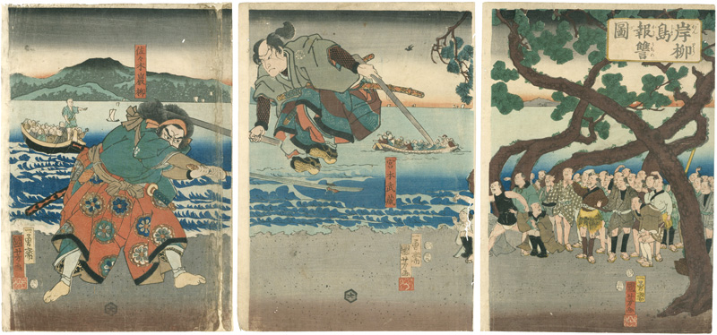 Kuniyoshi “Revenge at Ganryu-jima Island ; Miyamoto Musashi & Sasaki Kojiro”／