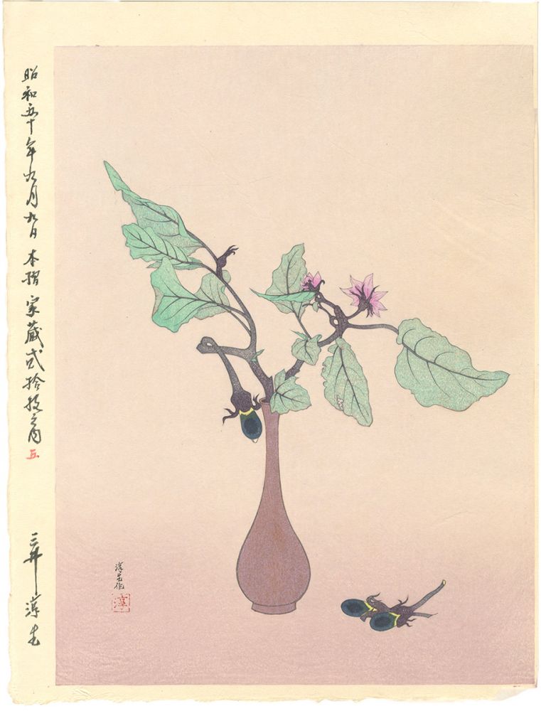Mitsui Atsuo “Eggplant”／