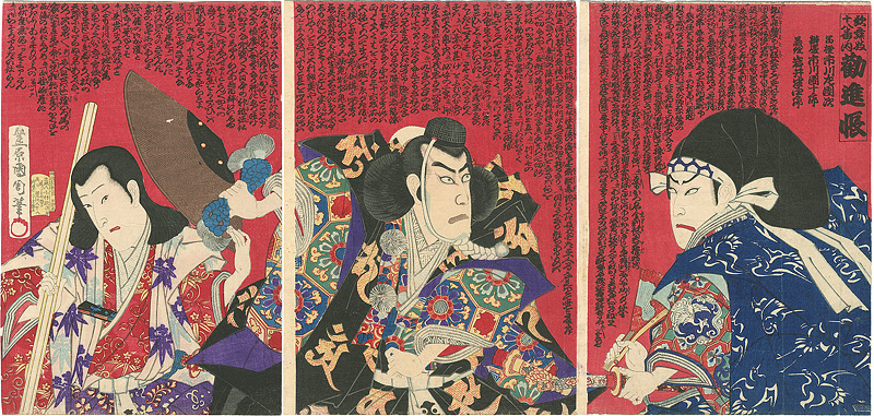 Kunichika “Eighteen Best Kabuki Plays : Kanjincho	”／