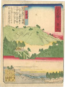 Chikuyo/12 Views of Famous Places in Nikko / Ogurayama[日光名勝十二景之内　小倉山]