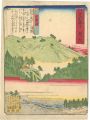 <strong>Chikuyo</strong><br>12 Views of Famous Places in N......