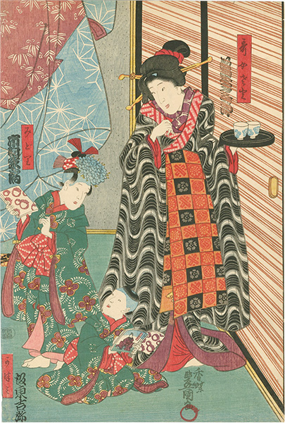 Toyokuni III “Kabuki Actors Prints : Akegarasu  Hana ni Nureginu”／