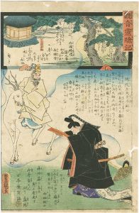 Hiroshige II / Toyokuni III/Miracles of Kan-on, West route, No.09 Nan'en-temple[観音霊験記西国巡礼 第九番 和州奈良南円堂]
