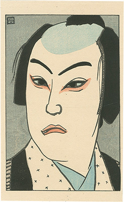 Natori Shunsen “Kabuki Actor Print : Sawamura Sojuro as Fukuoka Mitsugi ”／