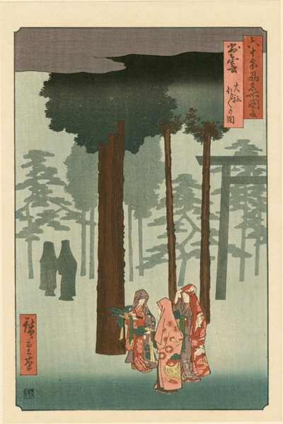 Hiroshige I “Famous Views of the Sixty-Odd Provinces / Izumo Province: Illustration of the Hotohoto Festival at Izumo Shrine【Reproduction】	”／