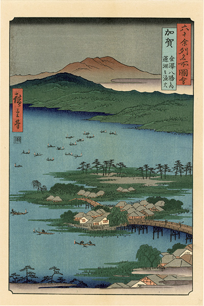 Hiroshige I “Famous Views of the Sixty-Odd Provinces / Kaga Province: The Eight Wonders of Kanazawa, The Fishing Fires on Lake Renko【Reproduction】	”／