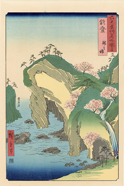 Hiroshige I “Famous Views of the Sixty-Odd Provinces / Noto Province: Bay of Waterfalls【Reproduction】	”／