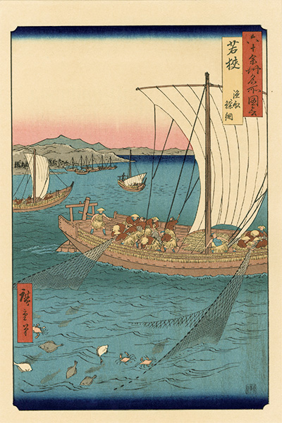 Hiroshige I “Famous Views of the Sixty-Odd Provinces / Wakasa Province: A Fishing Boat Netting Flatfish【Reproduction】	”／