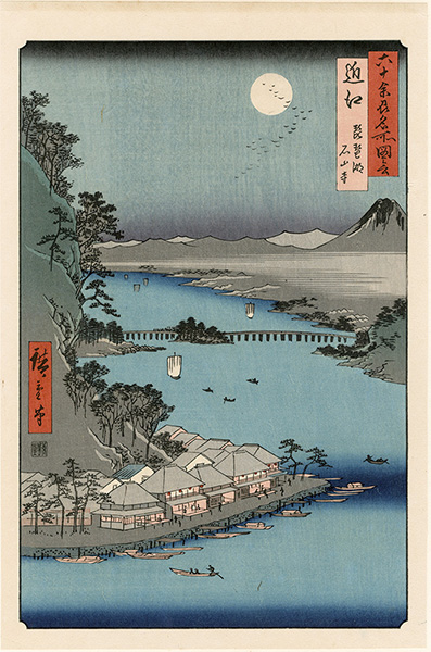 Hiroshige I “Famous Views of the Sixty-Odd Provinces / Omi Province: Lake Biwa and Ishiyama Temple【Reproduction】	”／