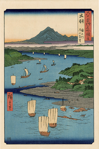 Hiroshige I “Famous Views of the Sixty-Odd Provinces / Dewa Province: The Mogami River and a Distant View of Mount Gassan【Reproduction】	”／