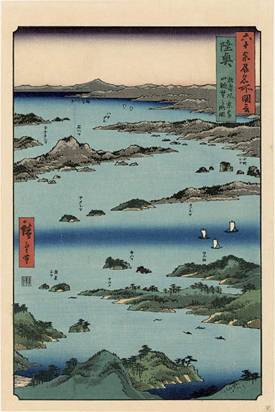 Hiroshige I “Famous Views of the Sixty-Odd Provinces / Mutsu Province: View of Matsushima, Sight Map from Mount Tomiyama【Reproduction】	”／