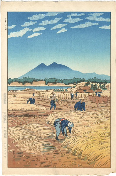 Kasamatsu Shiro “Harvest (Mt.Tsukuba)”／
