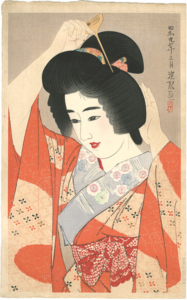 Ito Shinsui “Modern Beauties Second Series / Doing the Hair”／