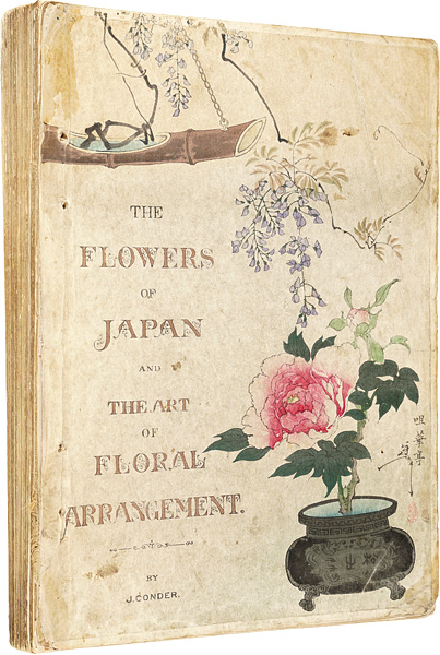 Yoshitoshi, Kyosui “The Flowers of Japan and the Art of Floral Arrangement”／