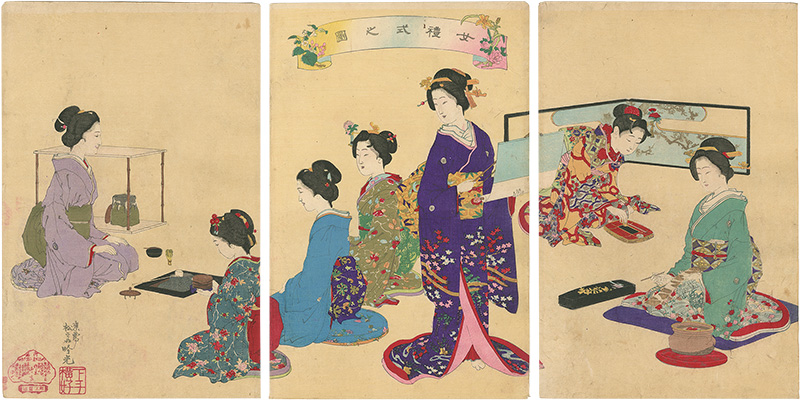 Ginko “Manners and Ceremonies for Women”／