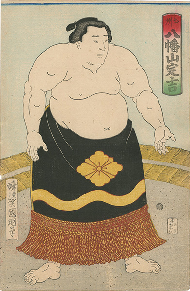 Kuniaki “Sumo-e/ Yahatayama Sadakichi from Doshu”／
