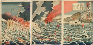 Ikuhide/Great Naval Battle of Dagu Mountain[大孤山沖大海戦之図]
