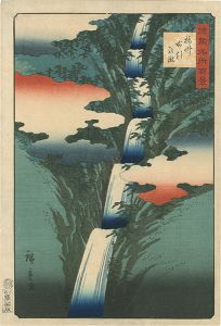 Hiroshige II/One Hundred Famous Views in Various Provinces / Nunobiki Waterfall in Banshu[諸国名所百景　播州布引の瀧]