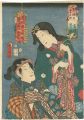 <strong>Toyokuni III</strong><br>53 Stations of the Tokaido wit......