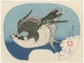 <strong>Hokusai</strong><br>Hawk【Reproduction】