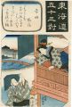 <strong>Toyokuni III</strong><br>The Fifty-three Pairings for t......