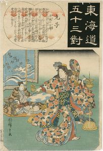 Hiroshige I/The Fifty-three Pairings for the Tokaido / Maruko: The Old Tegoshi Station[東海道五十三対　丸子 手越の古駅]
