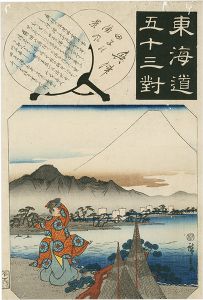 Hiroshige I/The Fifty-three Pairings for the Tokaido / Okitsu: View of Tagonoura[東海道五十三対　興津 田子の浦風景]