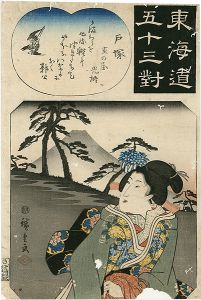 Hiroshige I/The Fifty-three Pairings for the Tokaido / Totsuka [東海道五十三対　戸塚]