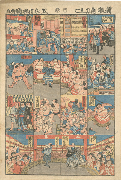 Kunisato “Newly Published: Sumo-Wrestlers”／