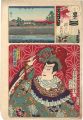 <strong> Kunichika Hiroshige III</strong><br>Flowers of Tokyo : Collection ......
