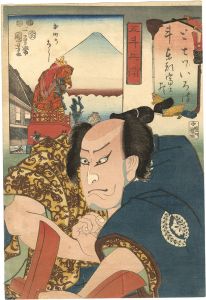 Kuniyoshi/Seven Views of Fuji from the Eastern Capital in Iroha Order / To (No.7), Nakamura Kanemon IV as Gotobe[七ツいろは東都富士尽　と 本町のふし 五斗兵衛]