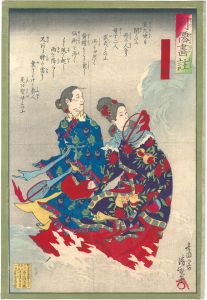 Kiyochika/The Taoist Immortals / Huang Dai Lao[列仙画註　皇大姥]